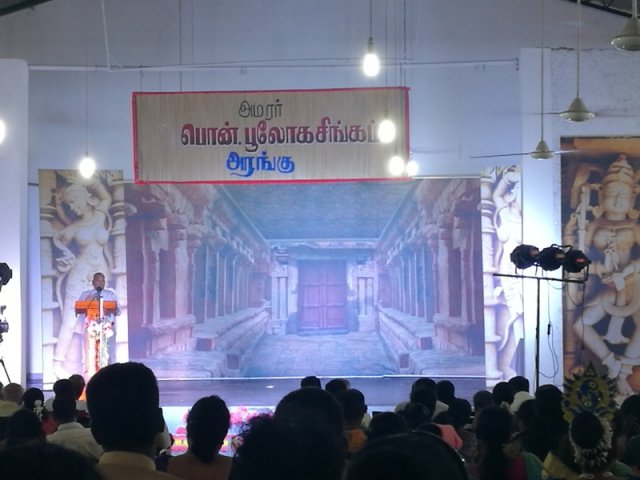District_Cultural_Programme-2019.11.05